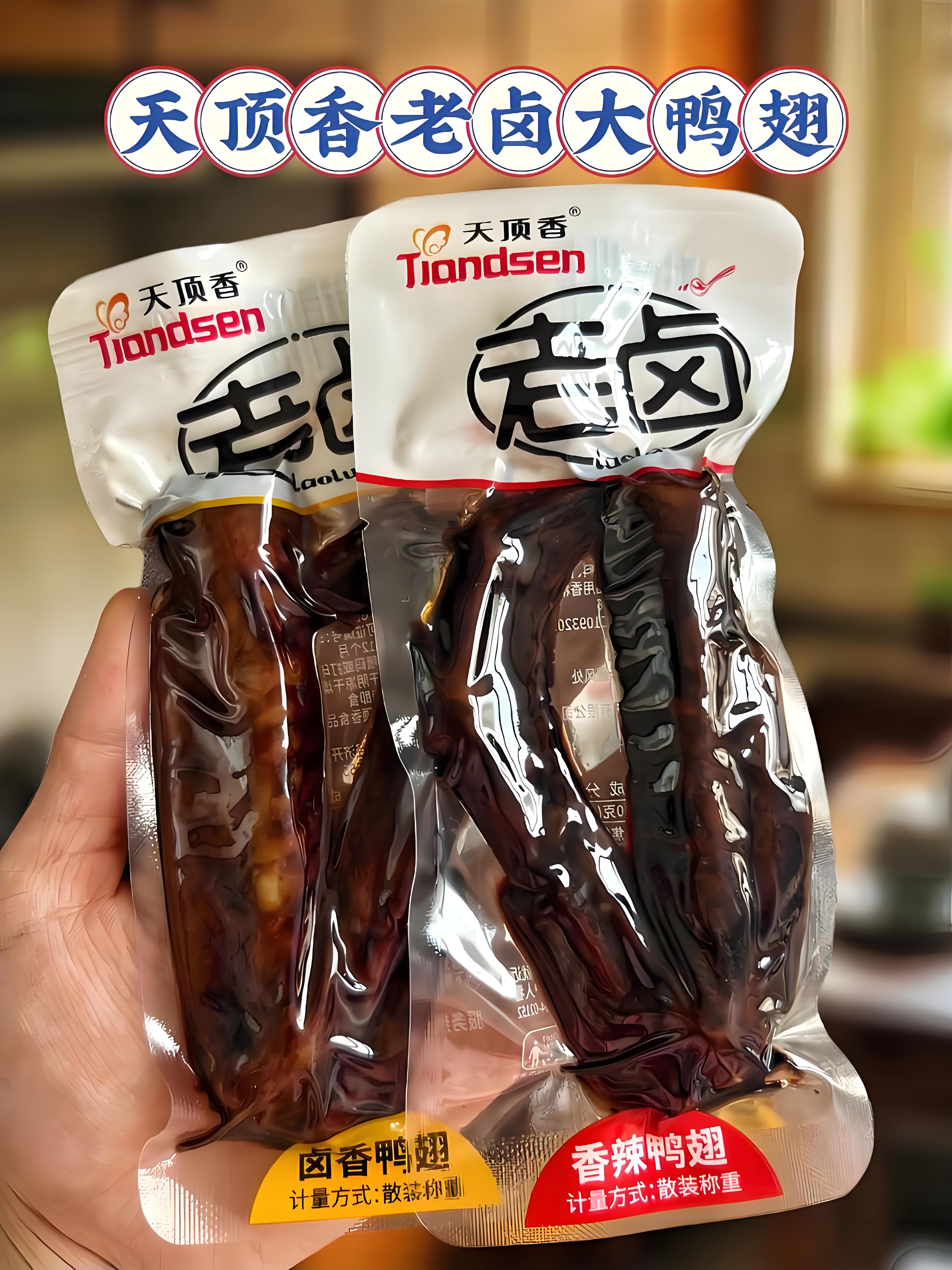 德佳鸭掌香辣味 200g
