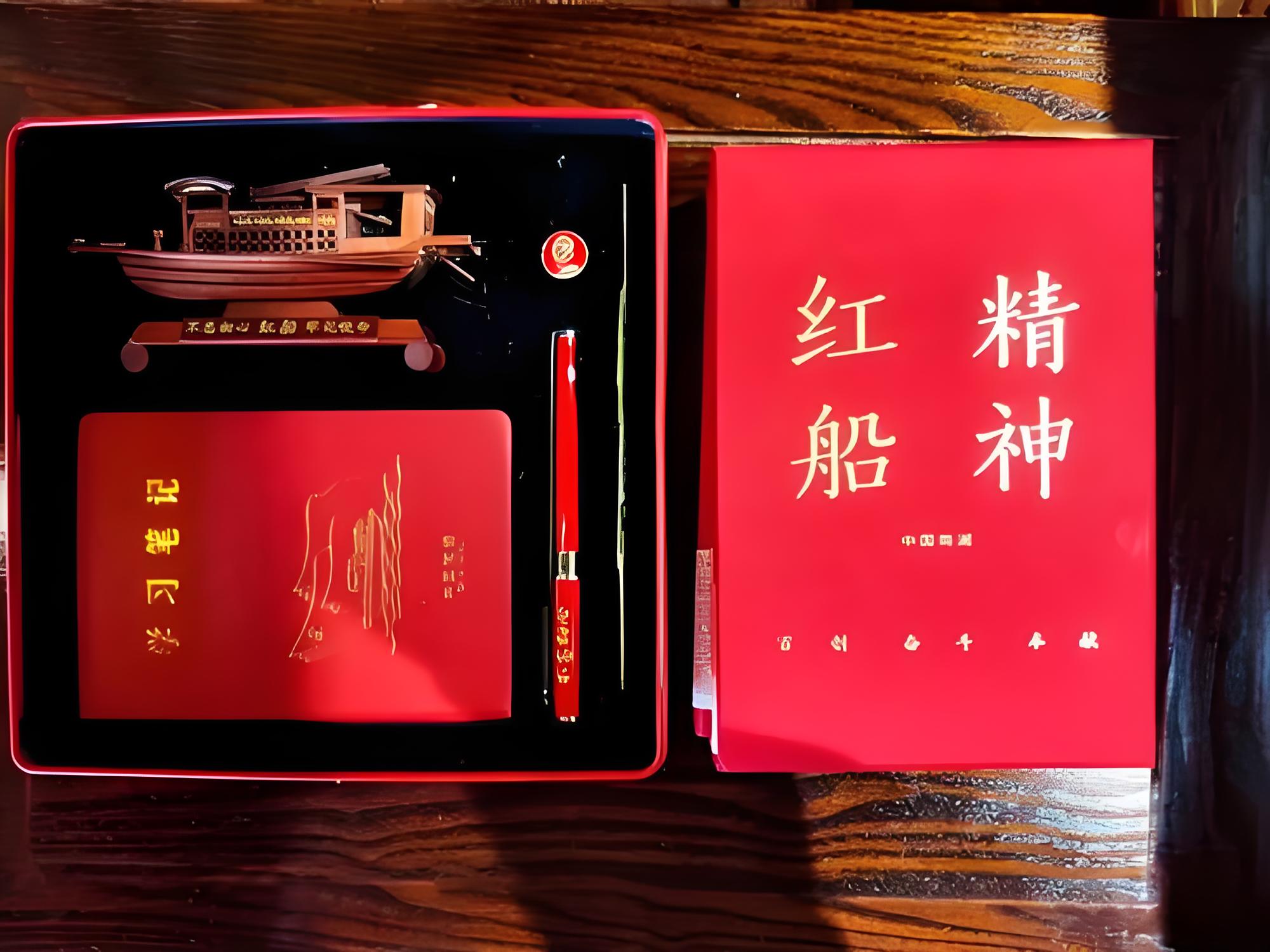 韶山红色文创纪念套装