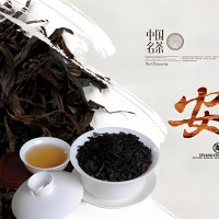 安化黑茶高端礼品套装