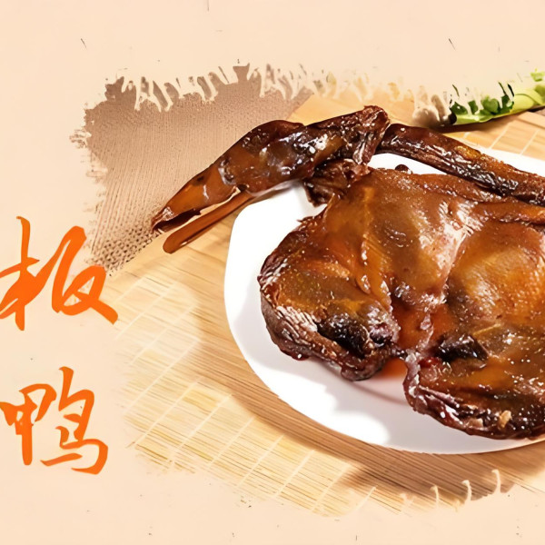 金阳经典酱板鸭 300g