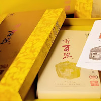 茯砖茶礼盒装 500g