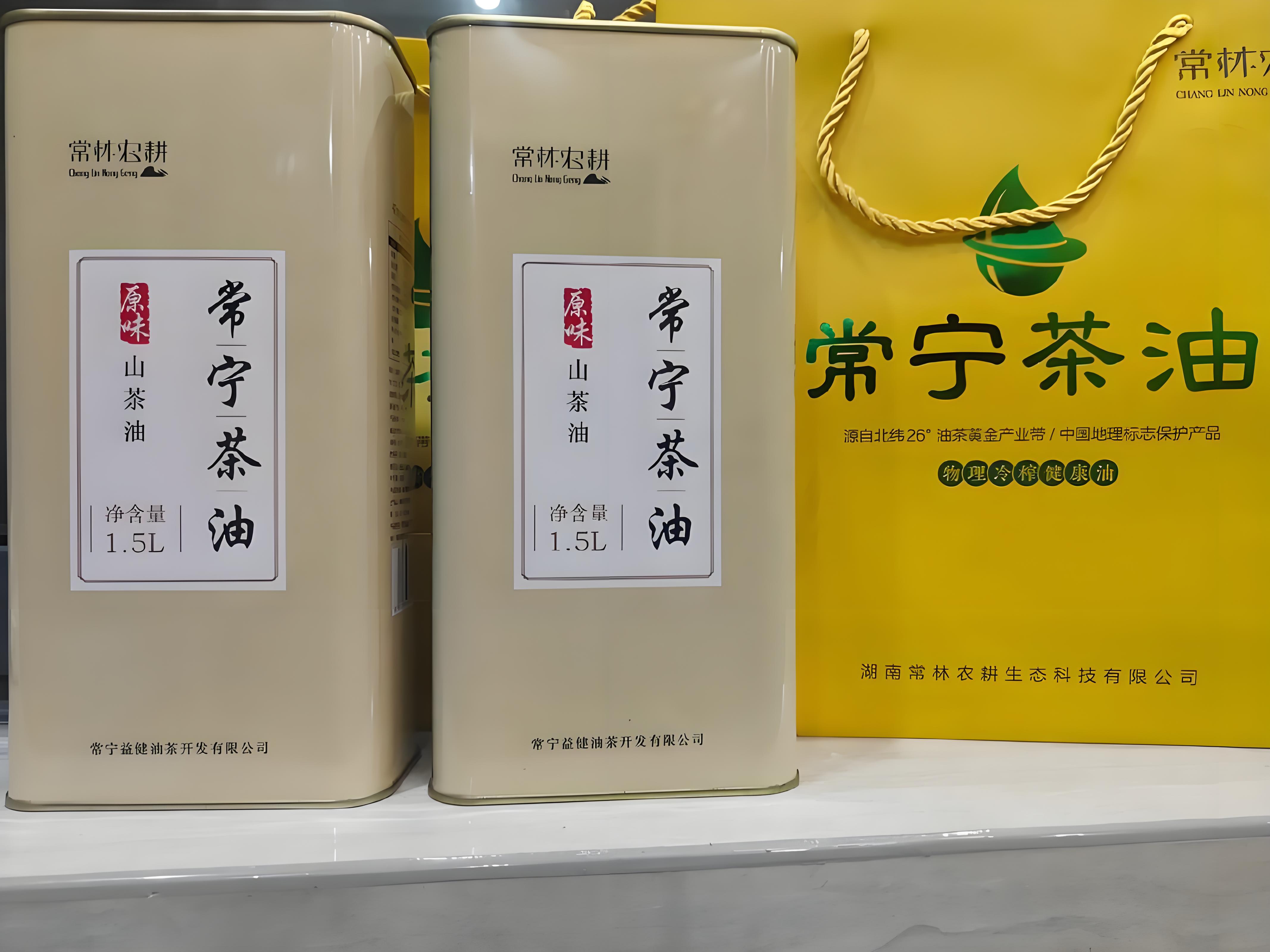 一级山茶油 1L