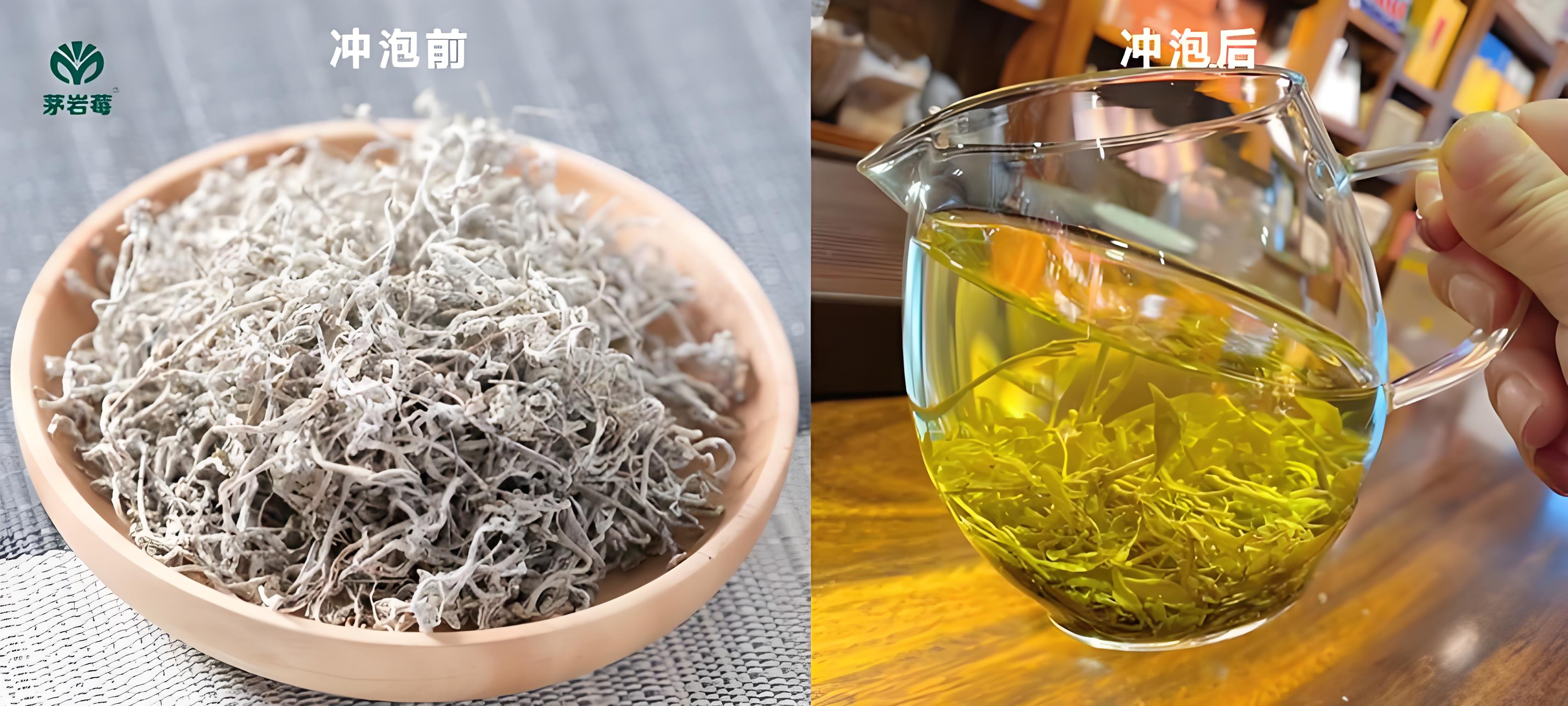 茅岩莓茶体验装 50g