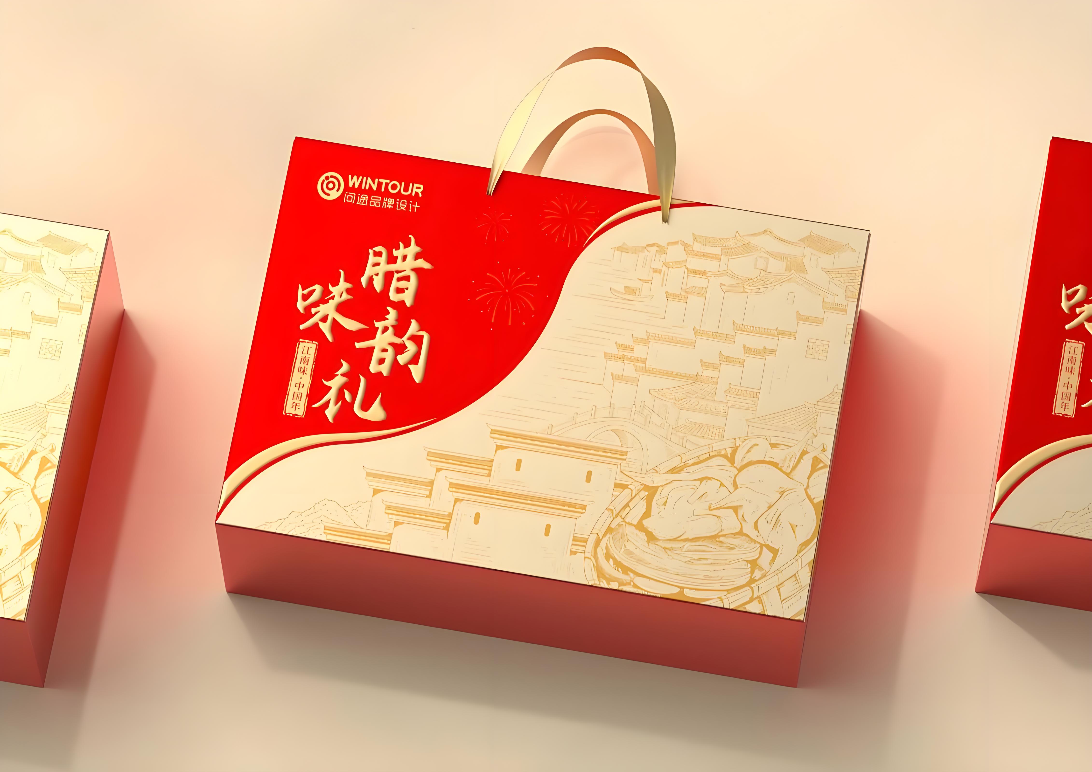 腊味年货礼盒经销招商